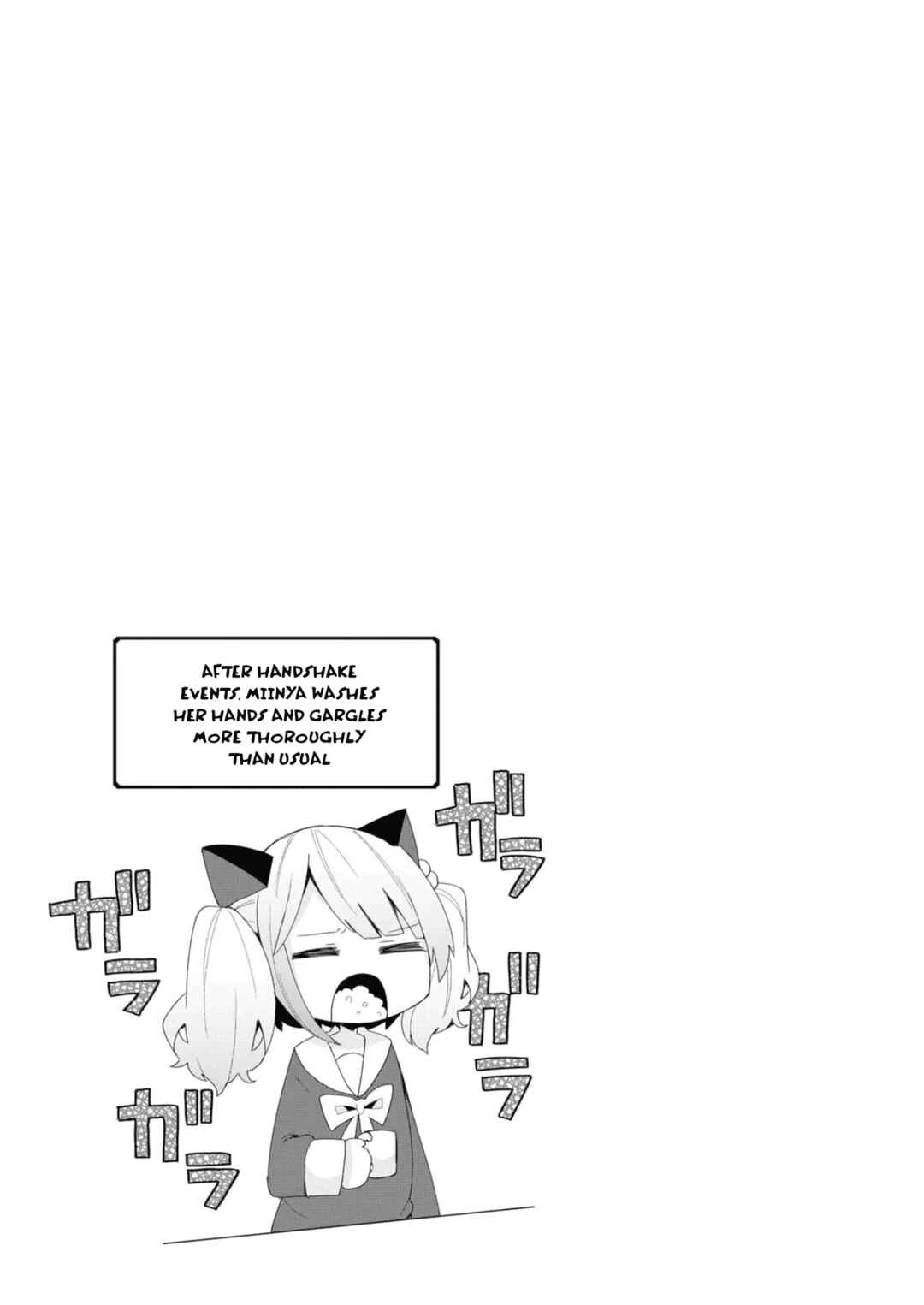 Page 17 Chapter 14 Bishoujokashita Oji-san dakedo, Gachi Koi sarete Komattemasu