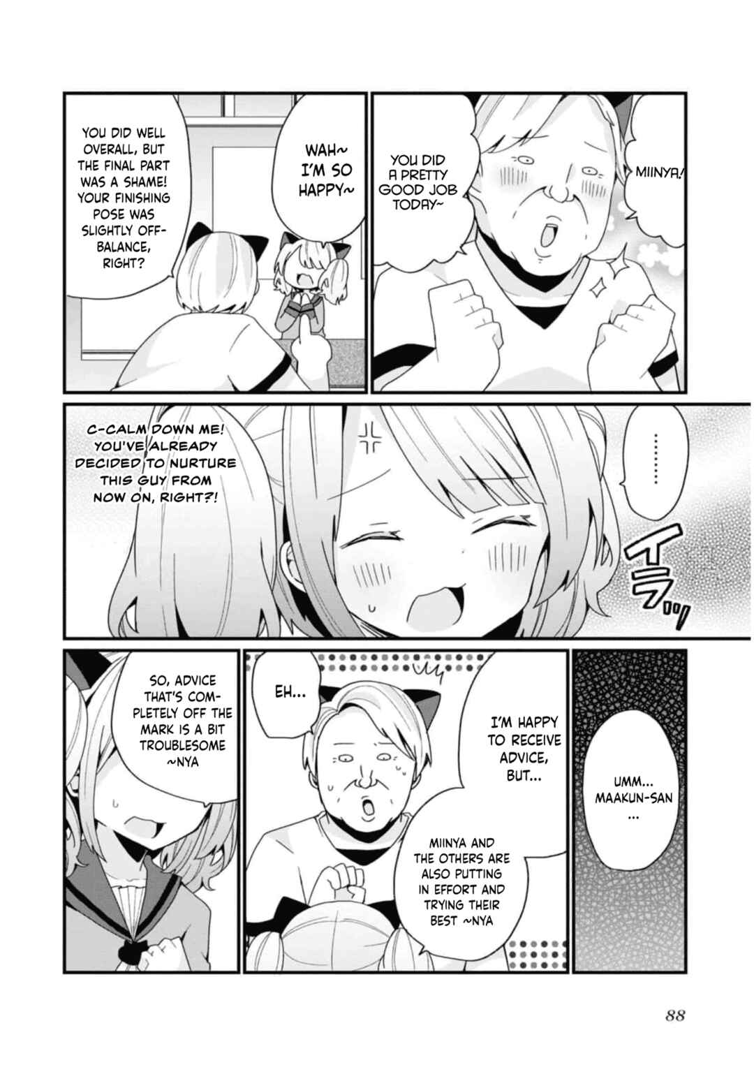 Page 8 Chapter 14 Bishoujokashita Oji-san dakedo, Gachi Koi sarete Komattemasu