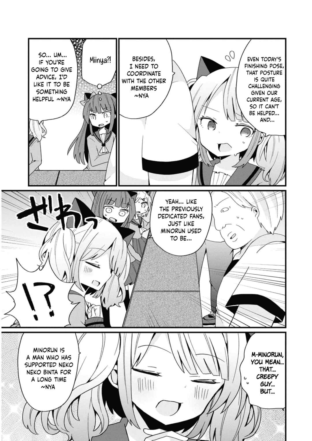 Page 9 Chapter 14 Bishoujokashita Oji-san dakedo, Gachi Koi sarete Komattemasu