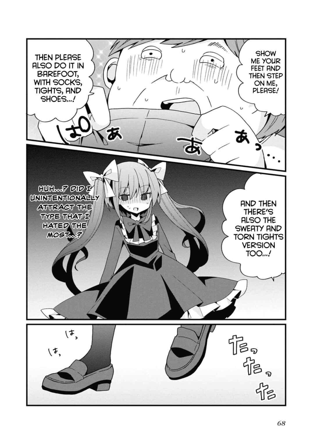 Page 6 Chapter 13 Bishoujokashita Oji-san dakedo, Gachi Koi sarete Komattemasu