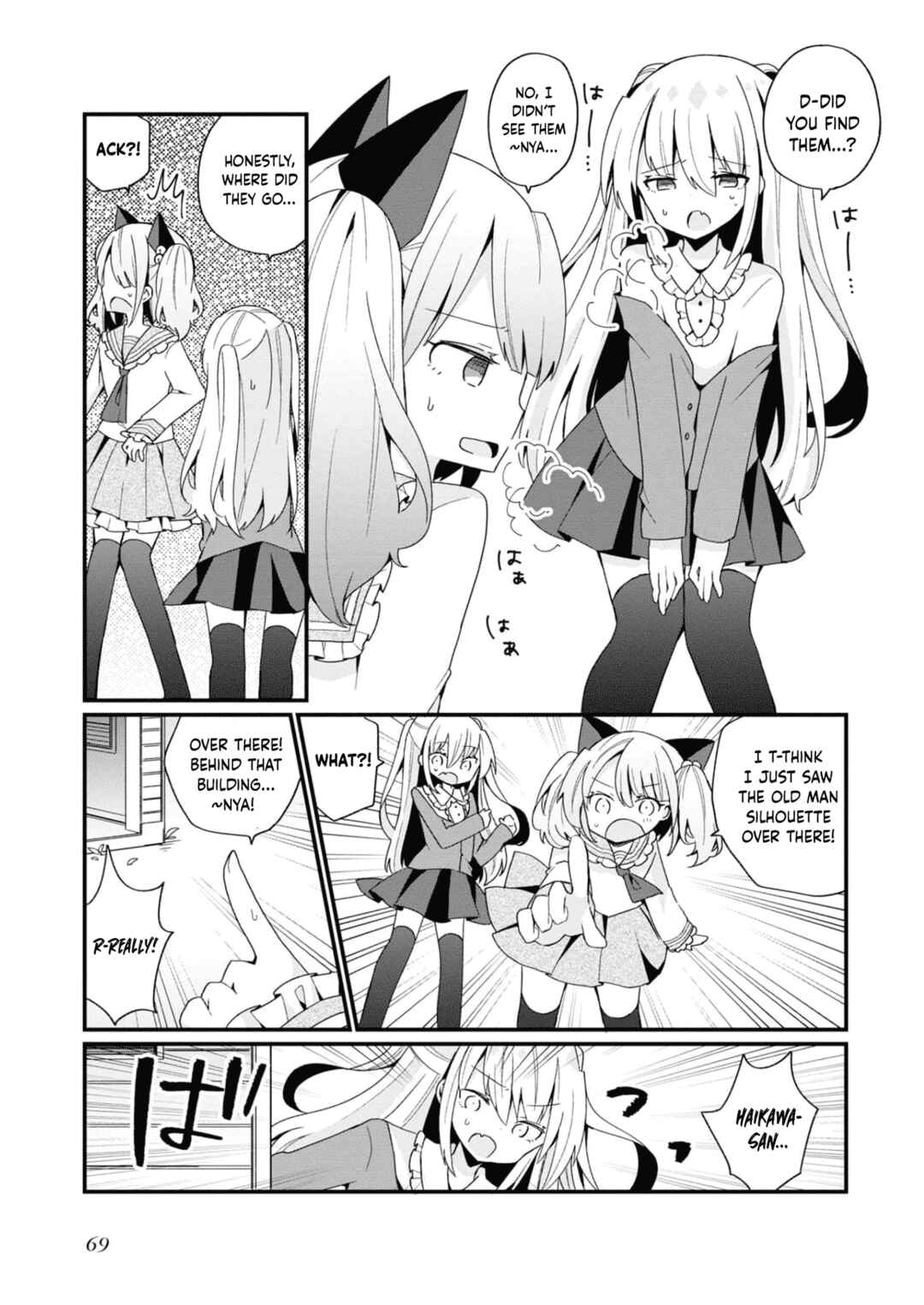 Page 7 Chapter 13 Bishoujokashita Oji-san dakedo, Gachi Koi sarete Komattemasu
