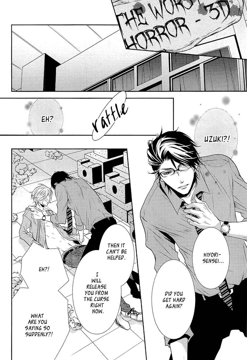 Page 24 Chapter 3 Seishun Hensachi