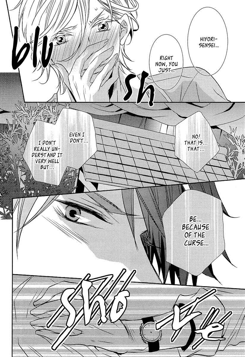 Page 32 Chapter 3 Seishun Hensachi