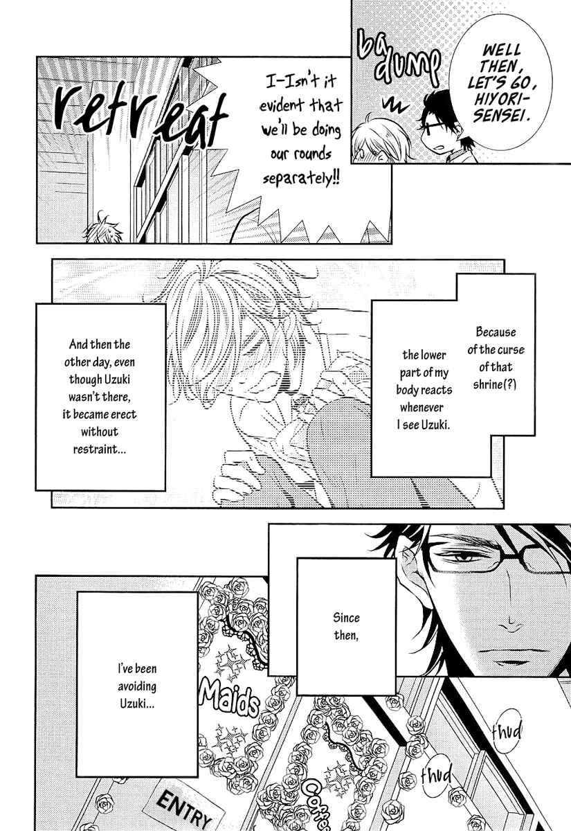 Page 4 Chapter 3 Seishun Hensachi