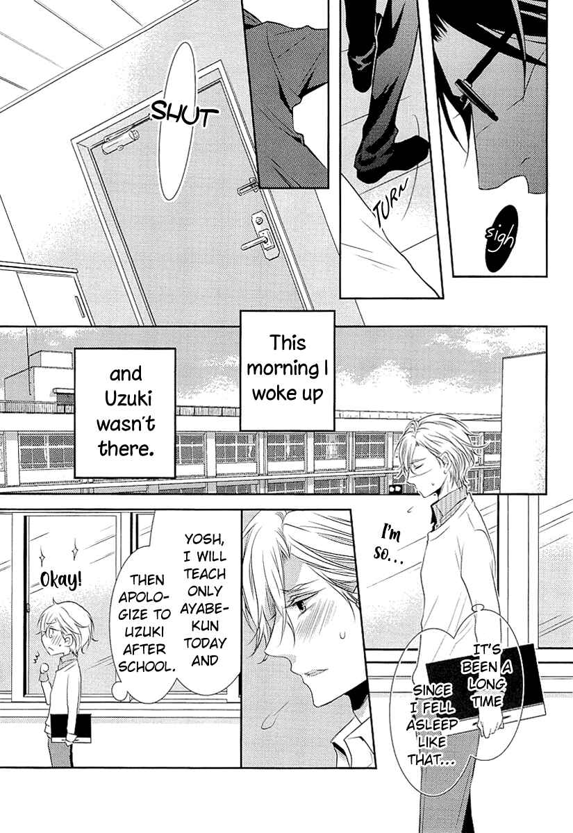 Page 18 Chapter 5 Seishun Hensachi