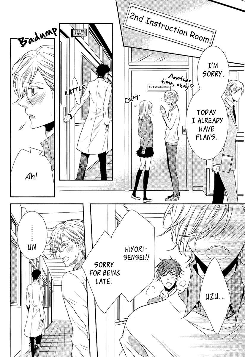 Page 19 Chapter 5 Seishun Hensachi