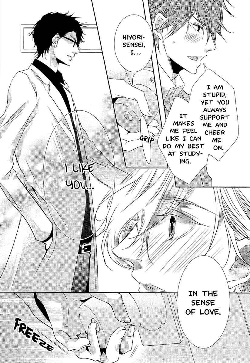 Page 21 Chapter 5 Seishun Hensachi