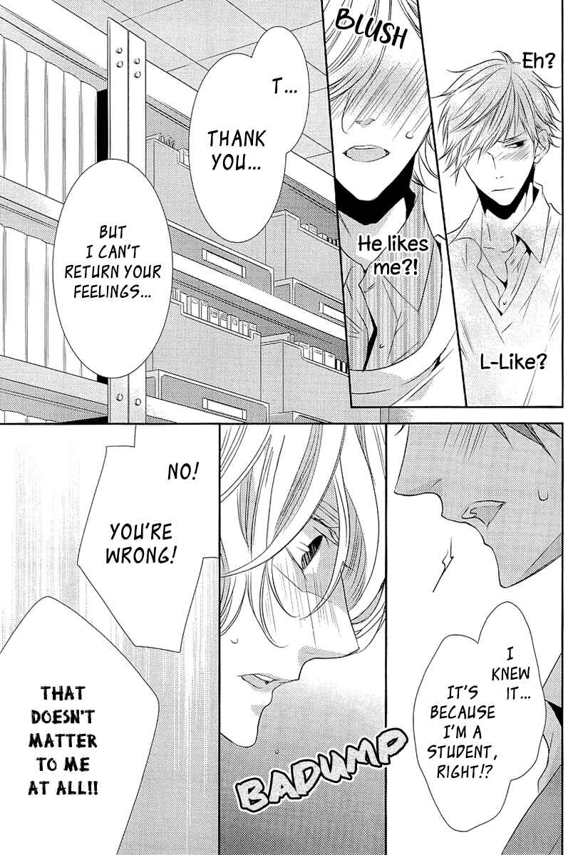 Page 22 Chapter 5 Seishun Hensachi