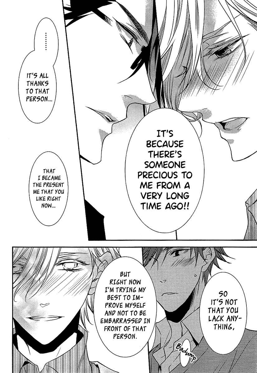 Page 23 Chapter 5 Seishun Hensachi