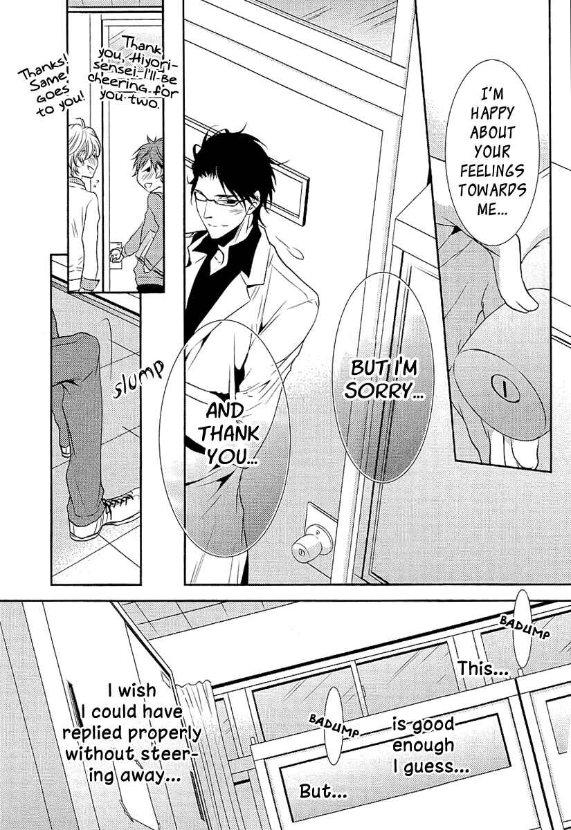 Page 24 Chapter 5 Seishun Hensachi