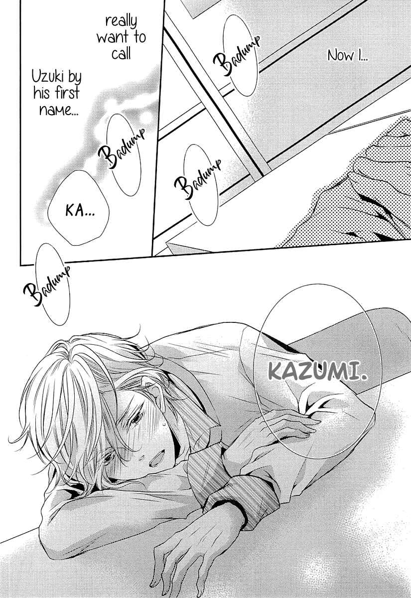 Page 25 Chapter 5 Seishun Hensachi