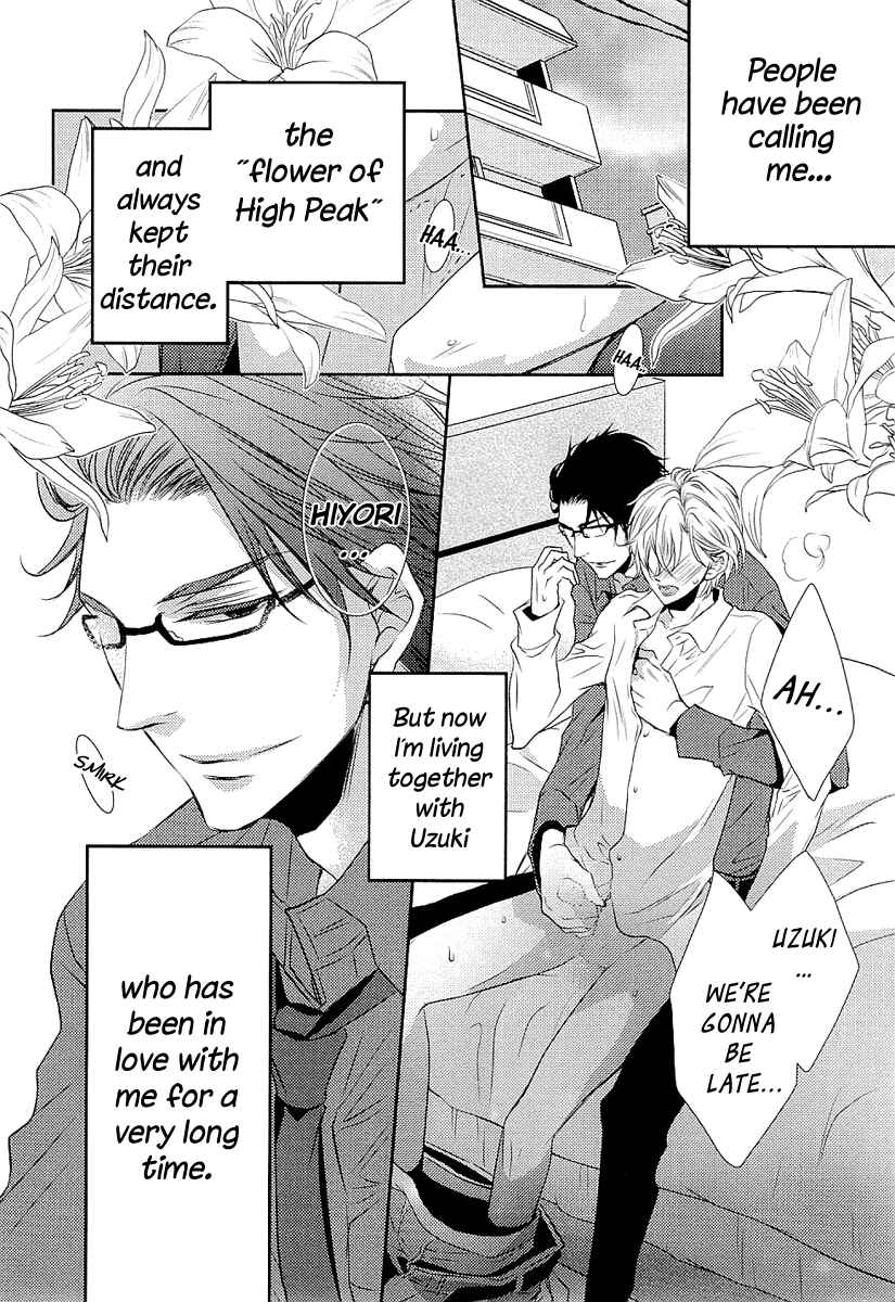 Page 3 Chapter 5 Seishun Hensachi