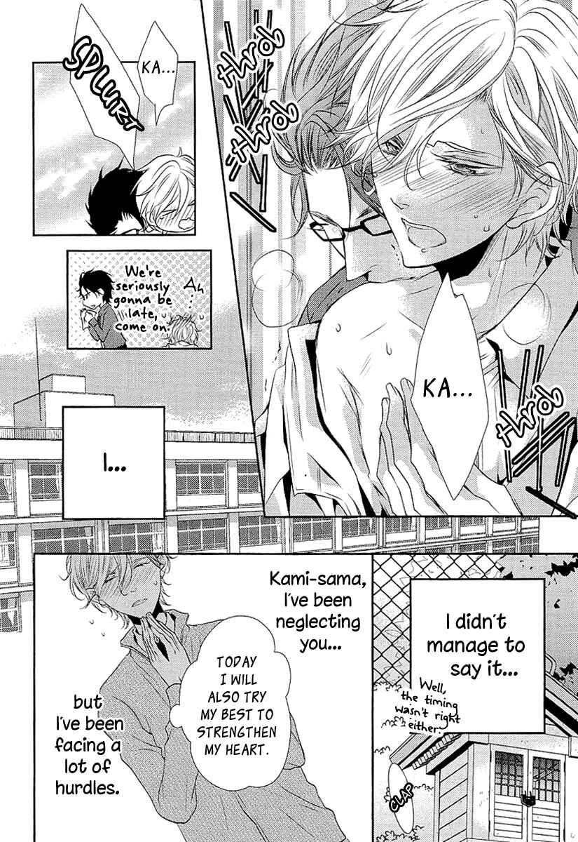 Page 7 Chapter 5 Seishun Hensachi