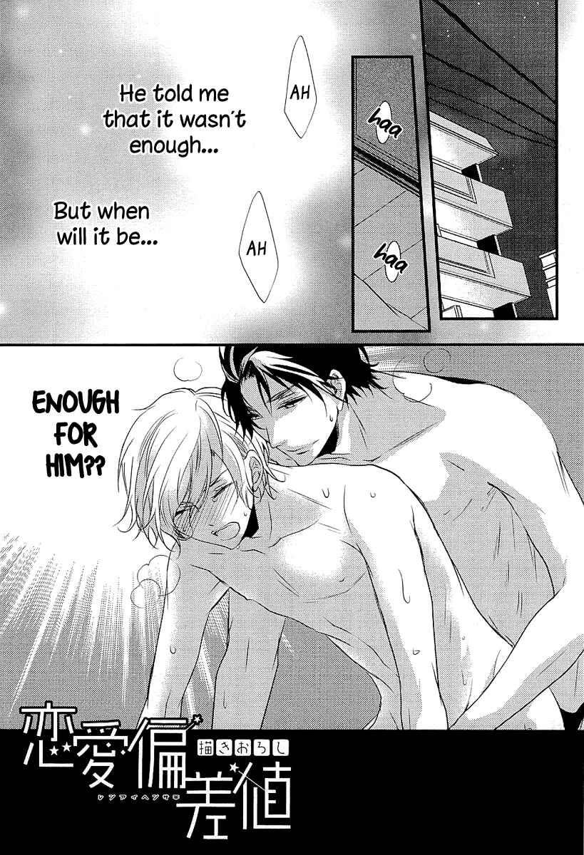 Page 2 Chapter 5.5 Seishun Hensachi
