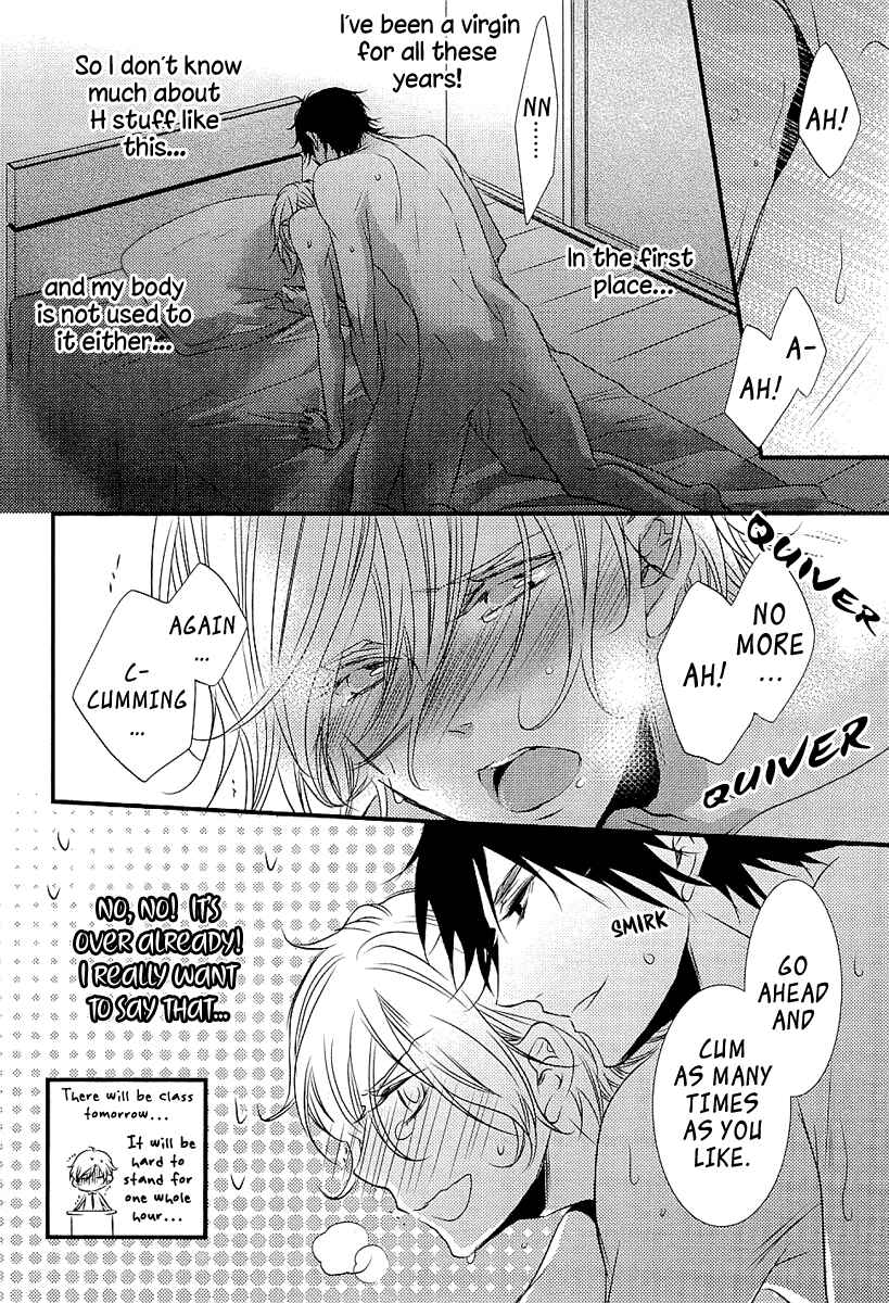 Page 3 Chapter 5.5 Seishun Hensachi