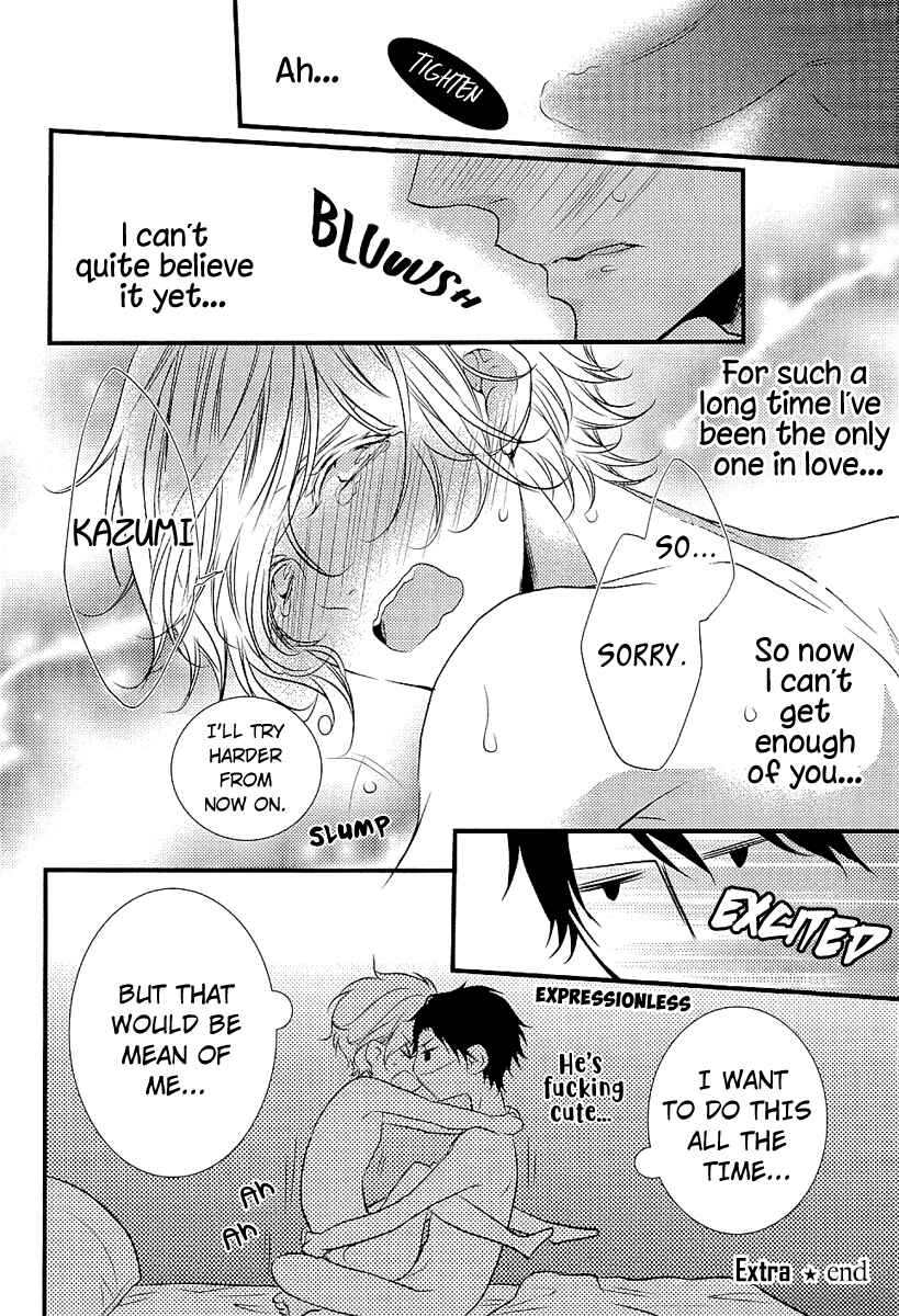 Page 5 Chapter 5.5 Seishun Hensachi