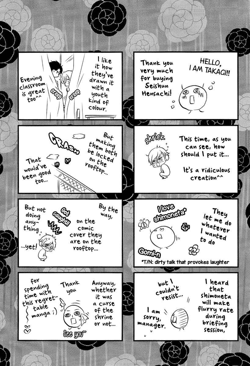 Page 6 Chapter 5.5 Seishun Hensachi