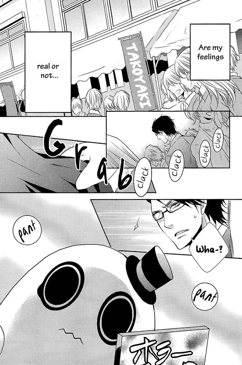 Page 10 Chapter 4 Seishun Hensachi