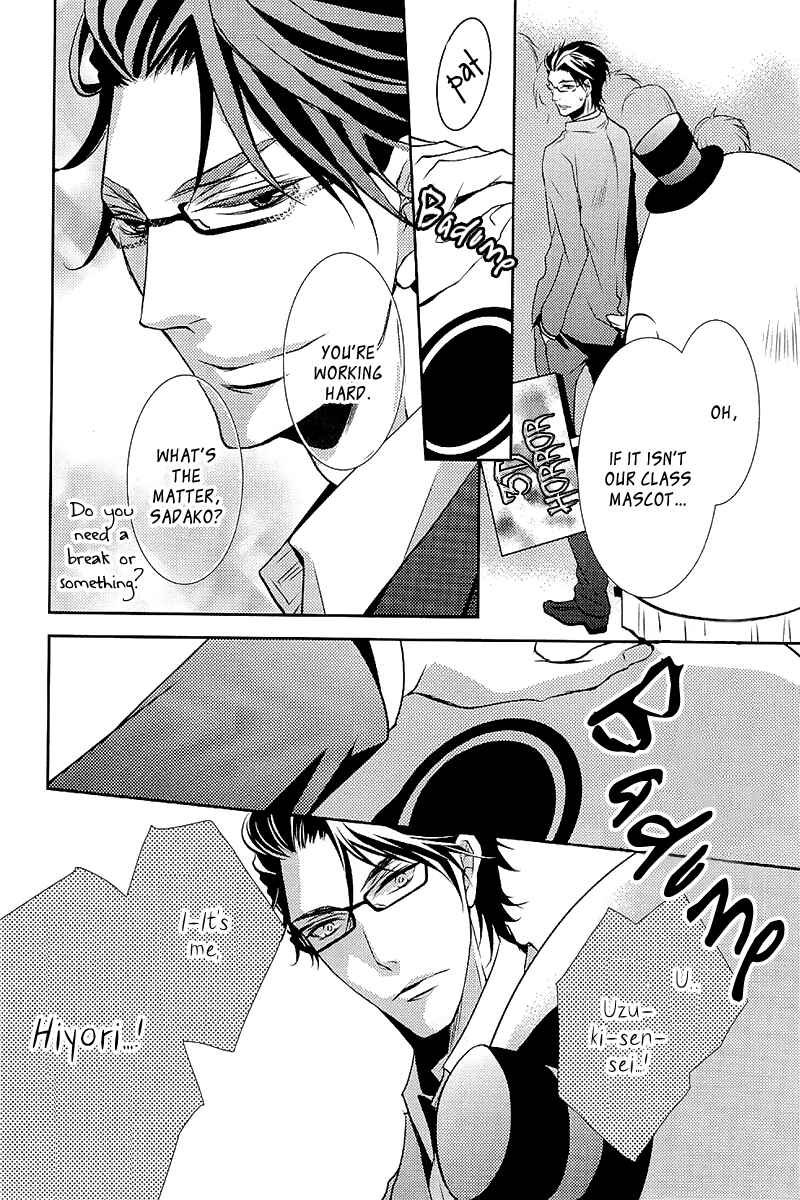 Page 11 Chapter 4 Seishun Hensachi