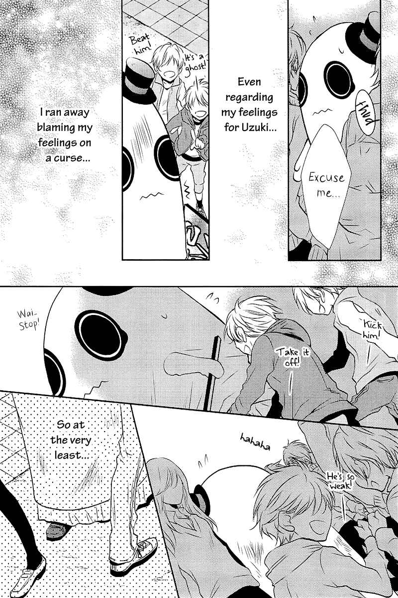 Page 16 Chapter 4 Seishun Hensachi