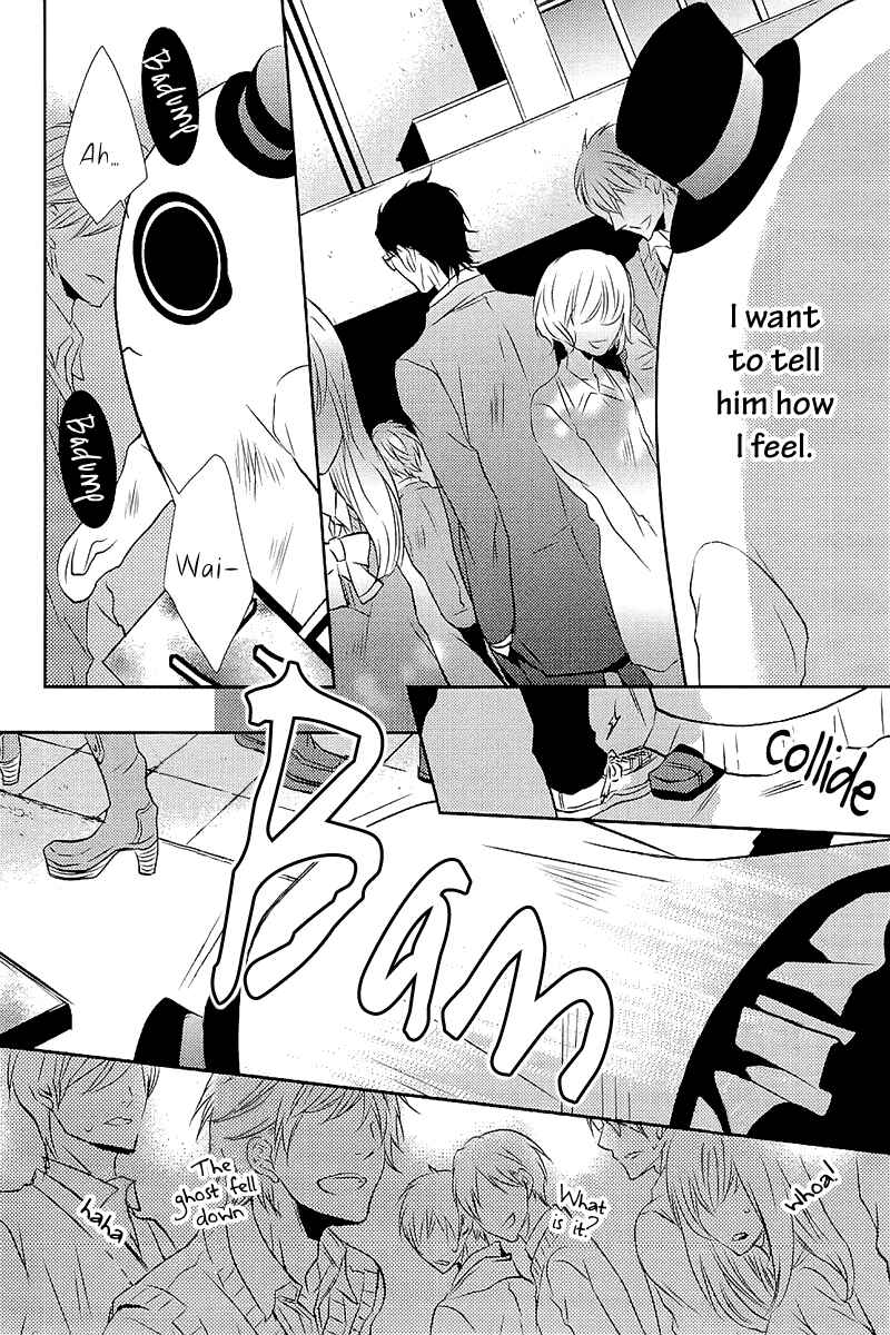 Page 17 Chapter 4 Seishun Hensachi
