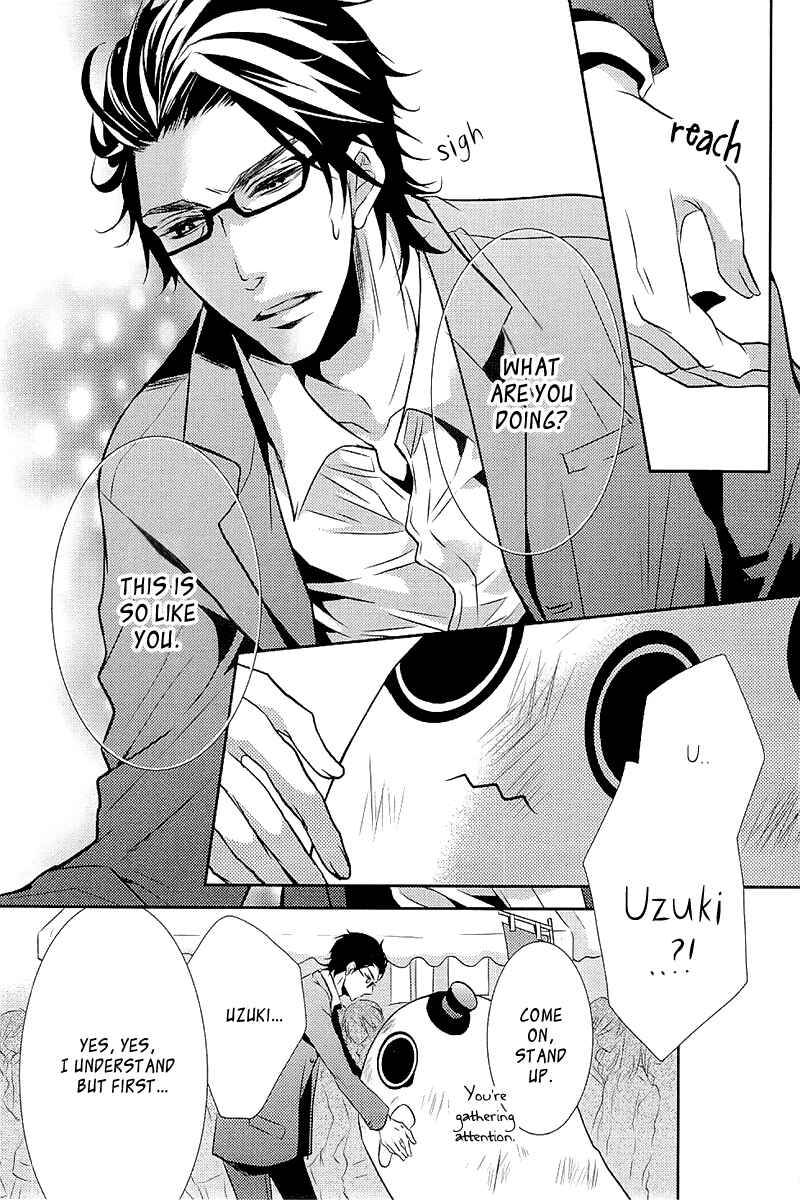 Page 20 Chapter 4 Seishun Hensachi