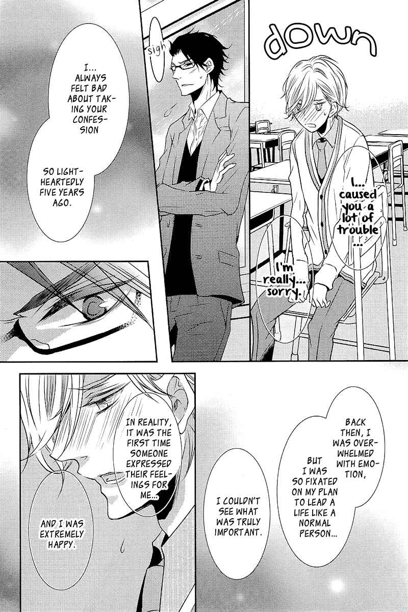 Page 23 Chapter 4 Seishun Hensachi
