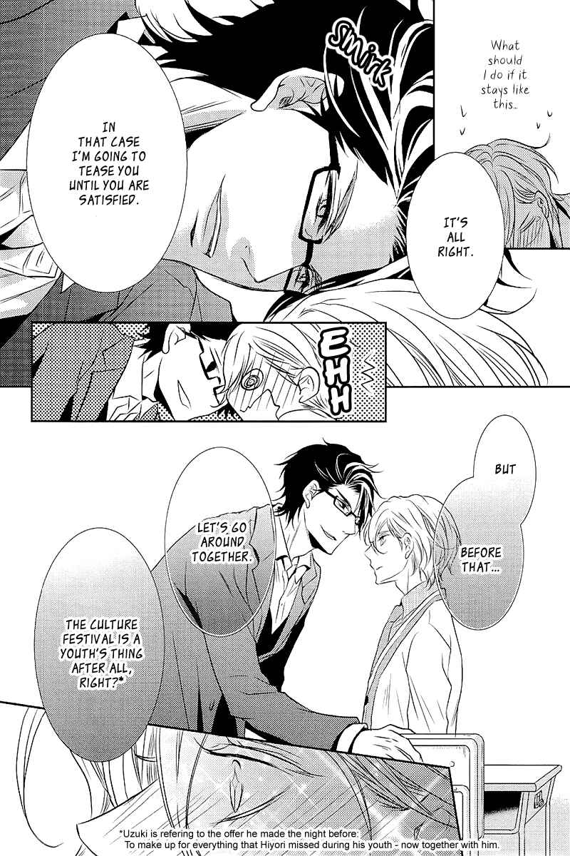 Page 27 Chapter 4 Seishun Hensachi