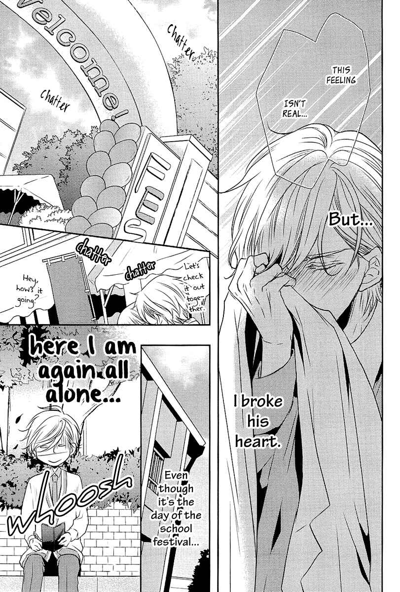 Page 4 Chapter 4 Seishun Hensachi