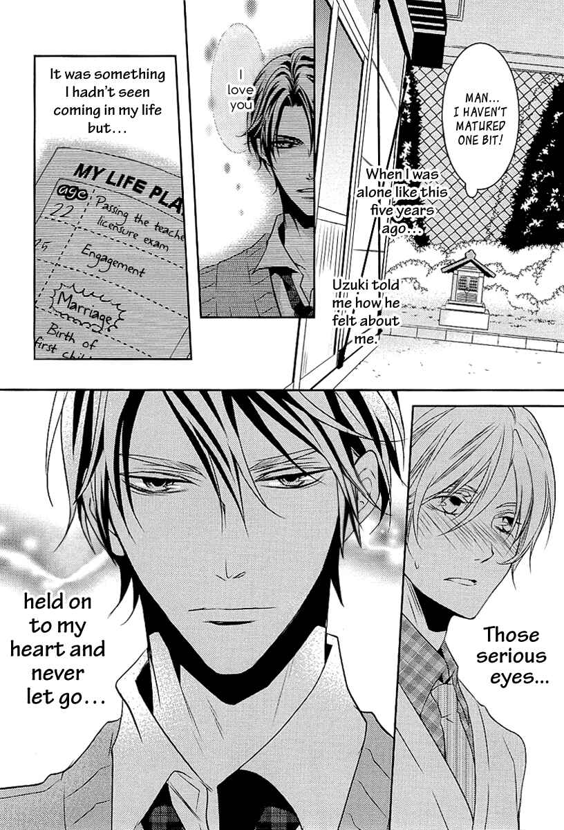 Page 5 Chapter 4 Seishun Hensachi