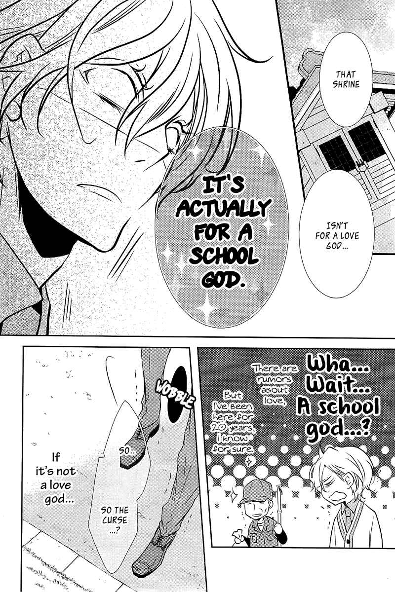 Page 7 Chapter 4 Seishun Hensachi