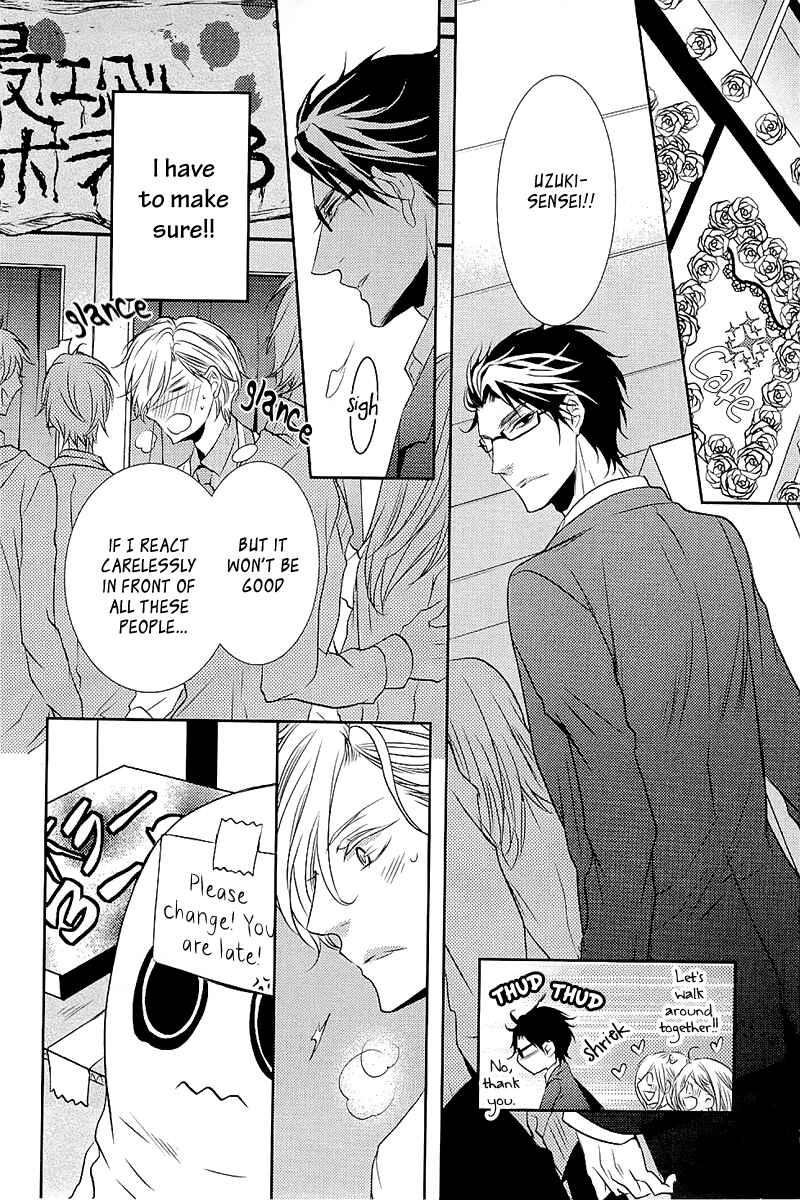 Page 9 Chapter 4 Seishun Hensachi
