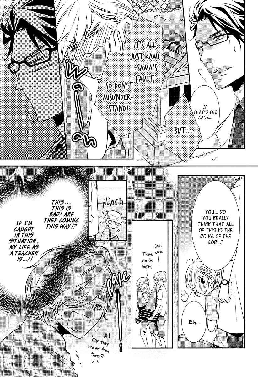 Page 10 Chapter 2 Seishun Hensachi