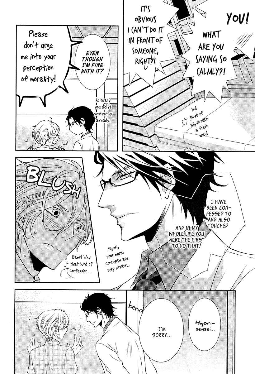 Page 13 Chapter 2 Seishun Hensachi