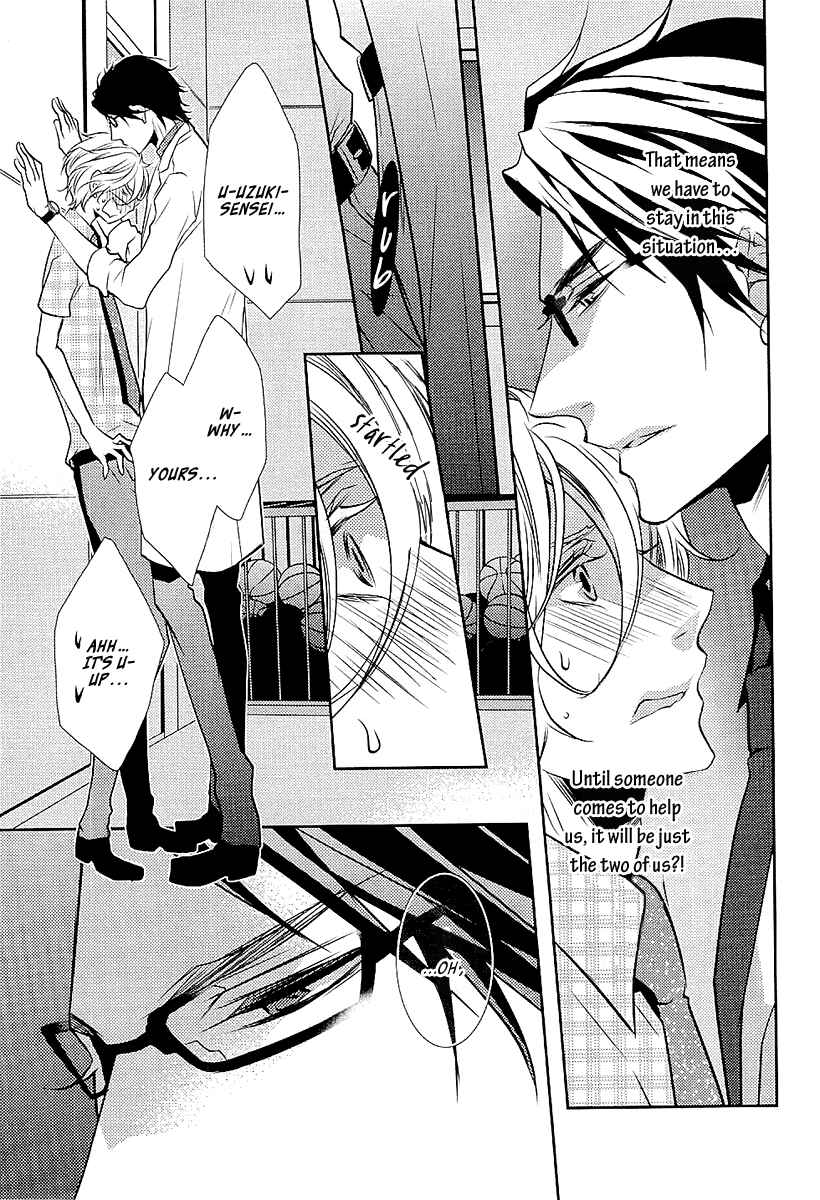 Page 16 Chapter 2 Seishun Hensachi