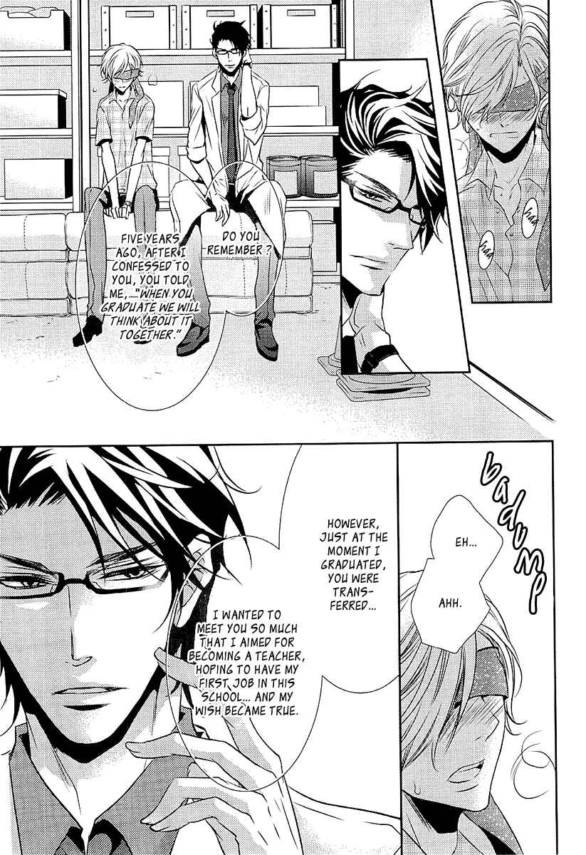Page 20 Chapter 2 Seishun Hensachi