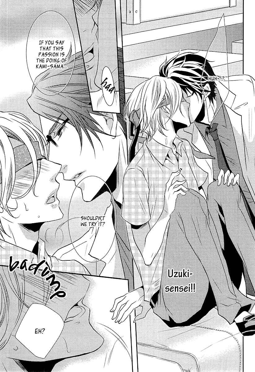 Page 26 Chapter 2 Seishun Hensachi