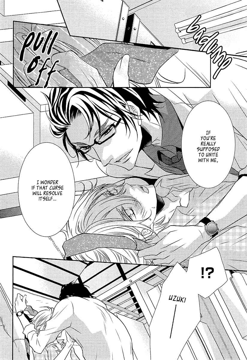 Page 27 Chapter 2 Seishun Hensachi