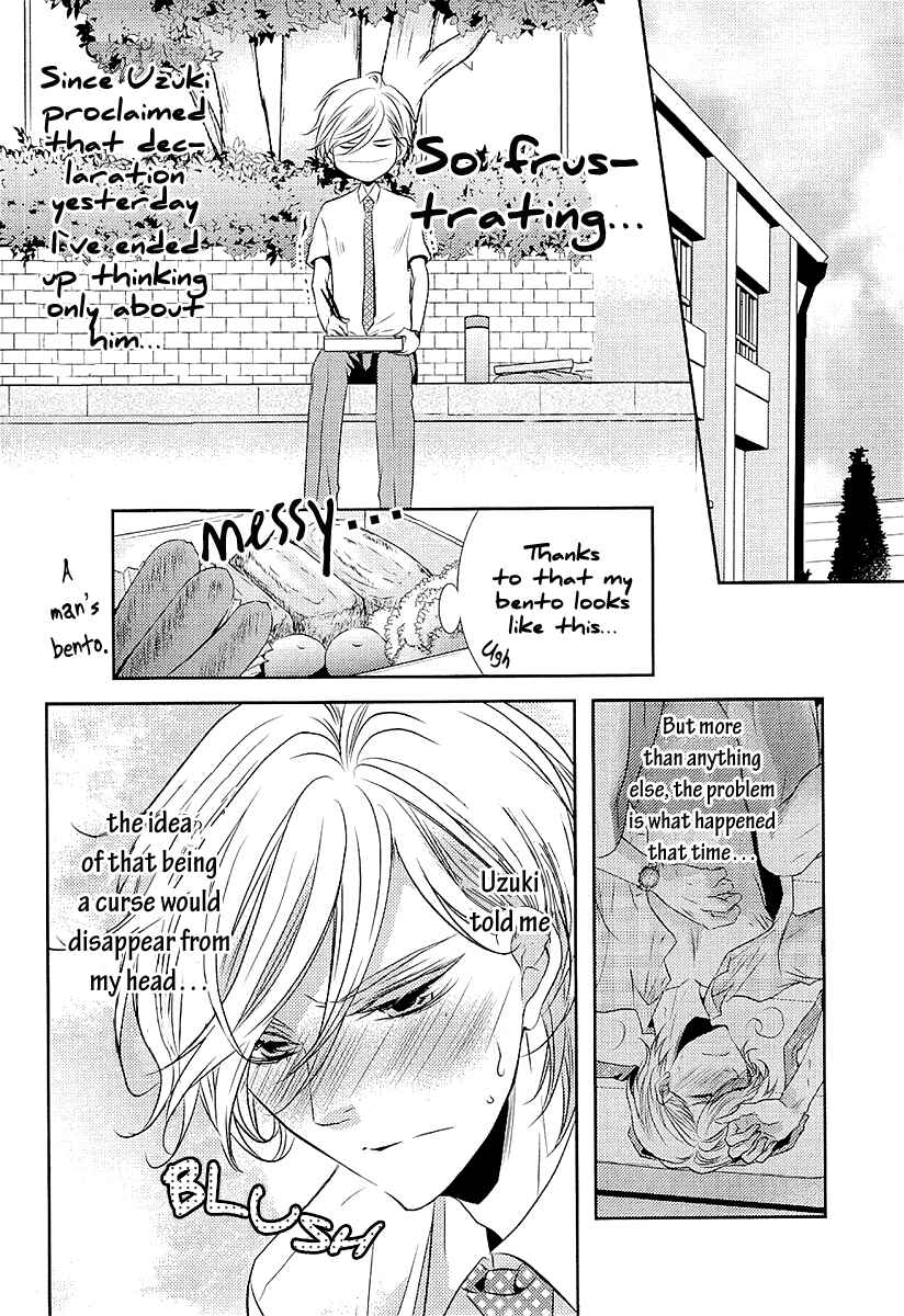 Page 37 Chapter 2 Seishun Hensachi