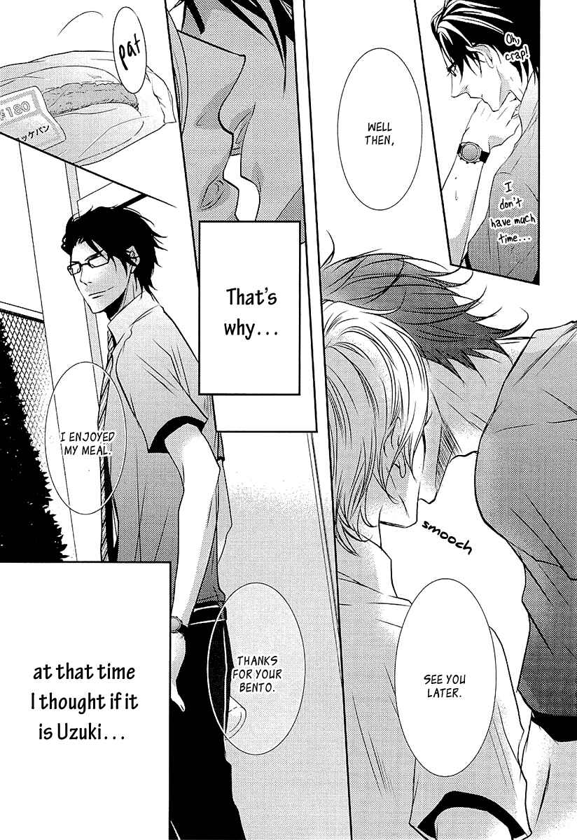Page 42 Chapter 2 Seishun Hensachi