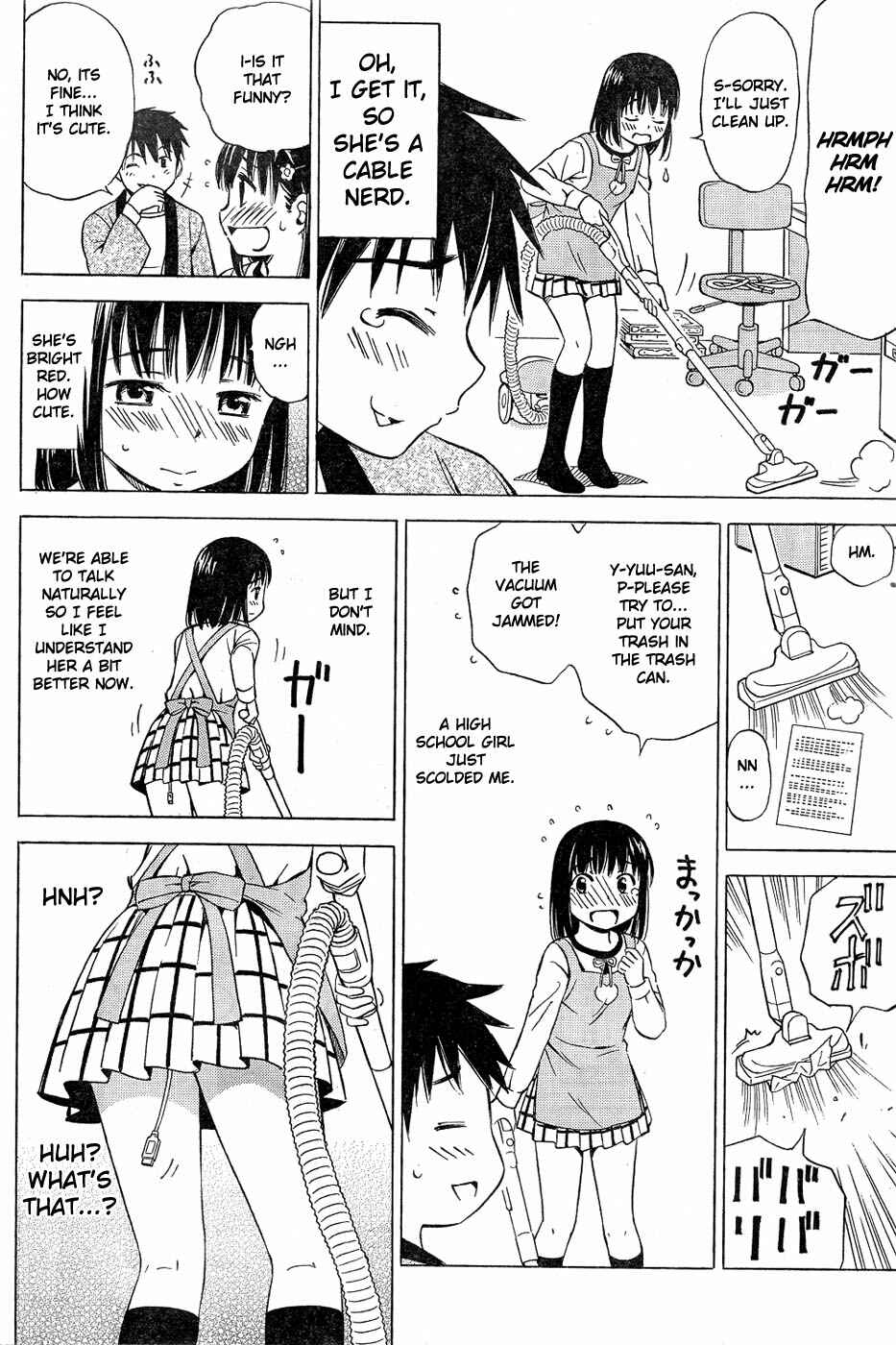 Page 11 Chapter Unknown_0bd5 Toriko no Onnanoko (15 Sai)