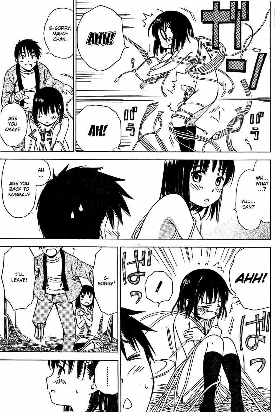 Page 20 Chapter Unknown_0bd5 Toriko no Onnanoko (15 Sai)