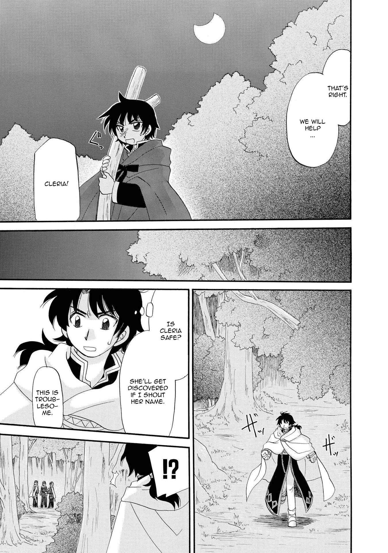Page 7 Chapter 7 Illbeck no Seirei Jutsushi