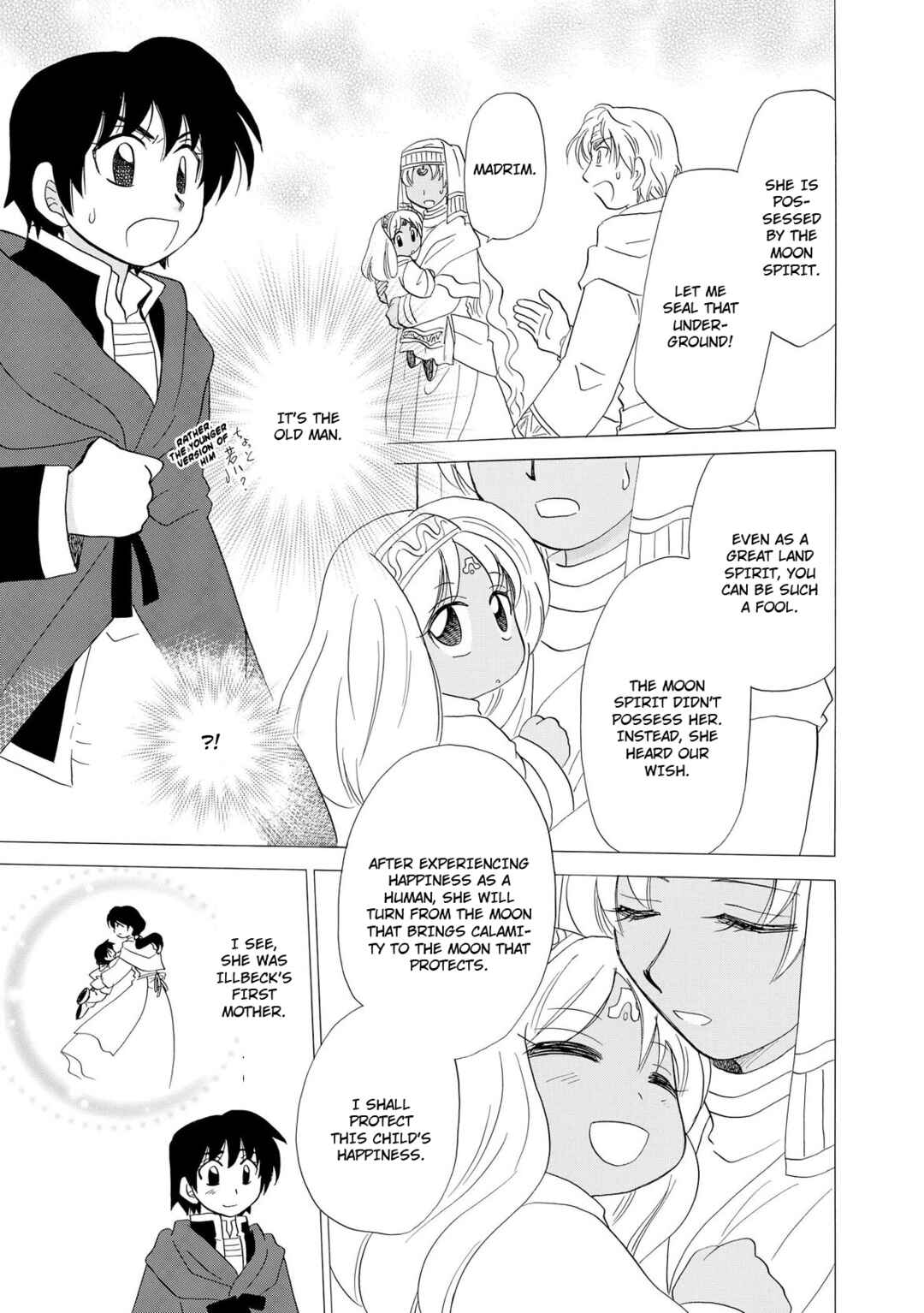 Page 18 Chapter 10 Illbeck no Seirei Jutsushi