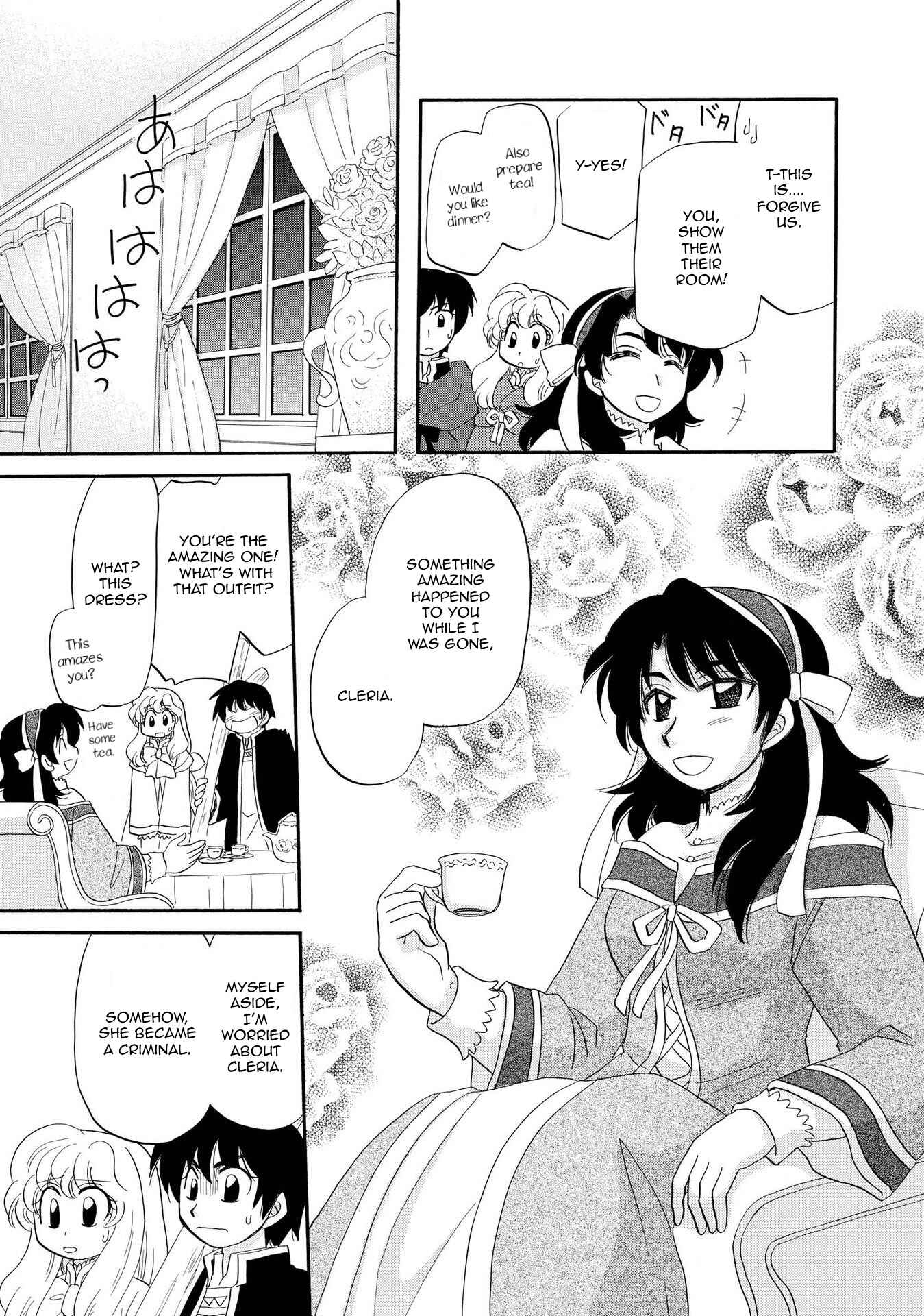 Page 21 Chapter 5 Illbeck no Seirei Jutsushi
