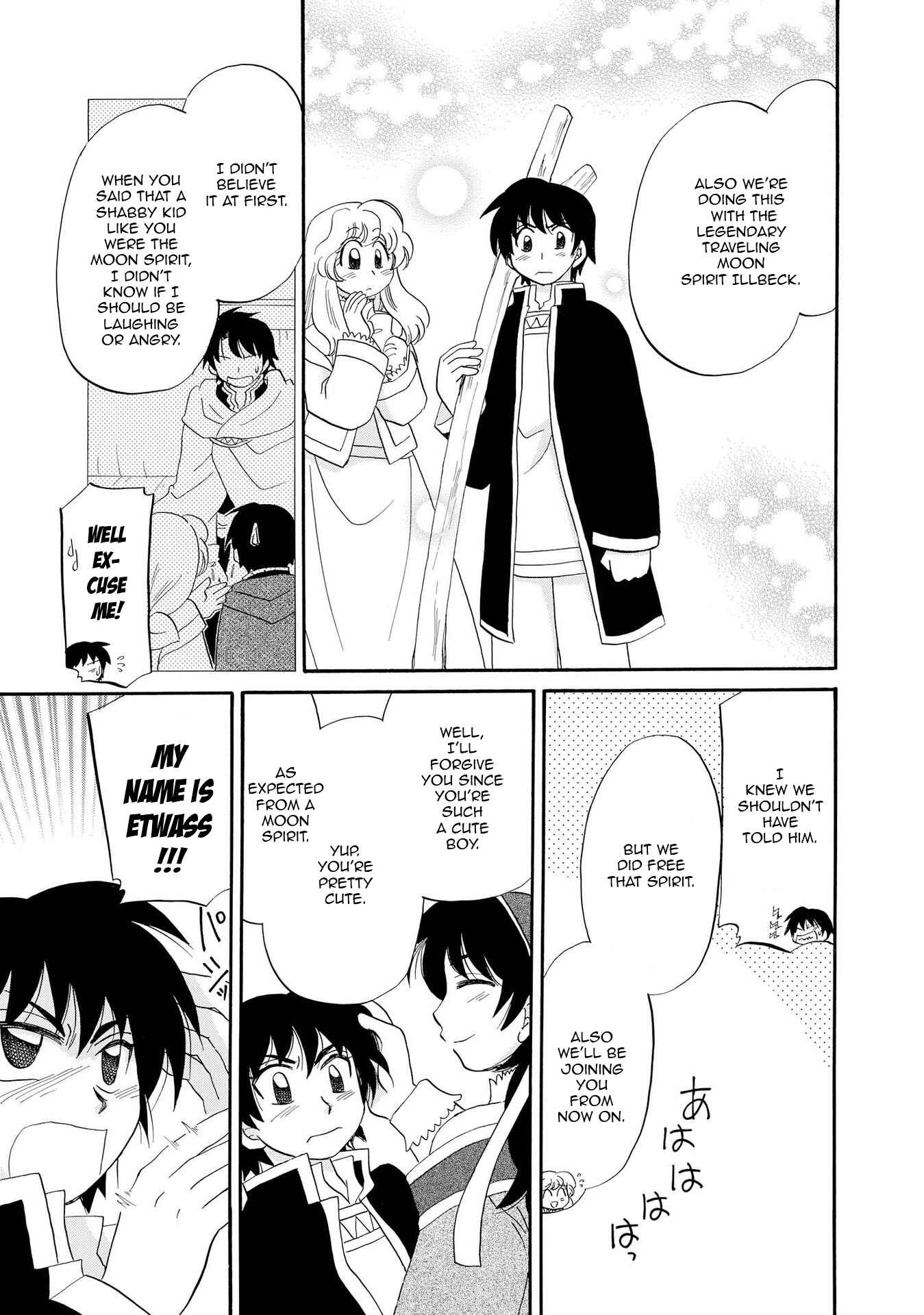 Page 23 Chapter 5 Illbeck no Seirei Jutsushi