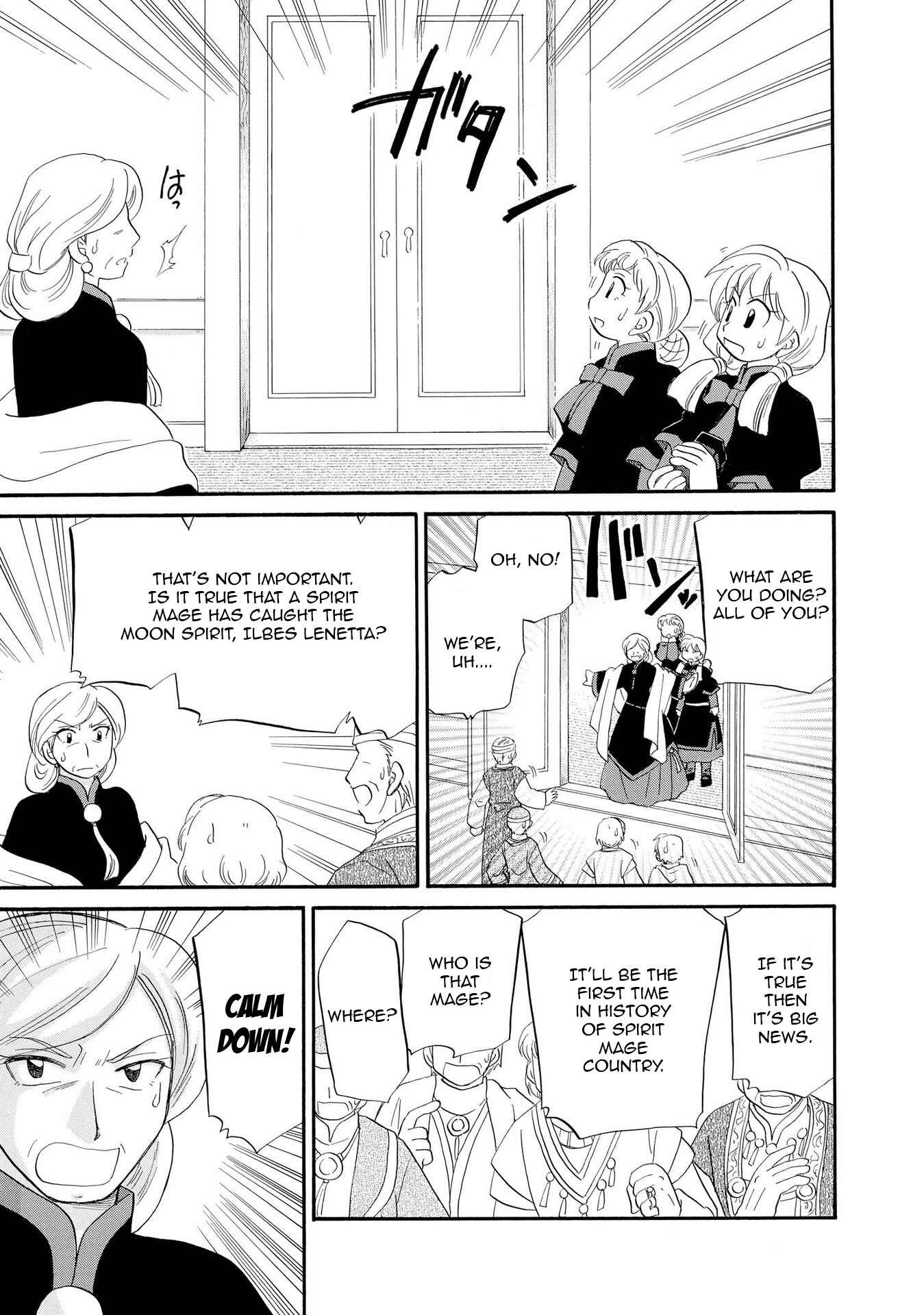 Page 7 Chapter 5 Illbeck no Seirei Jutsushi
