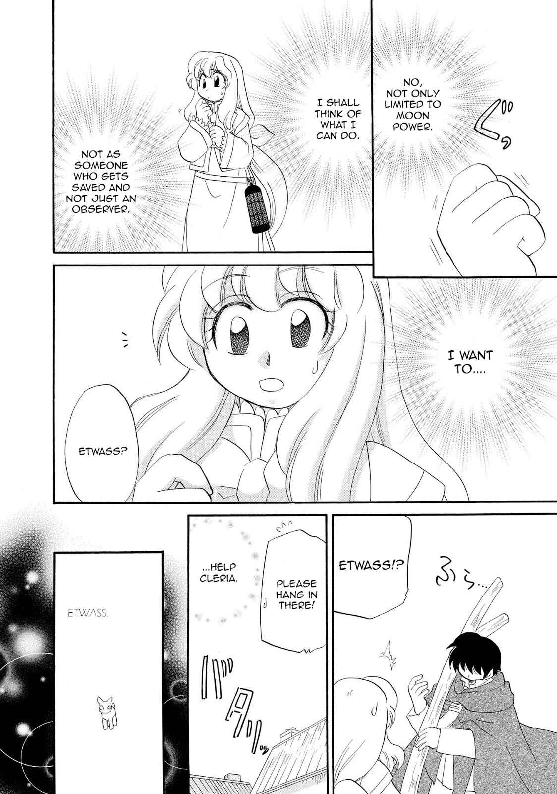 Page 16 Chapter 3 Illbeck no Seirei Jutsushi