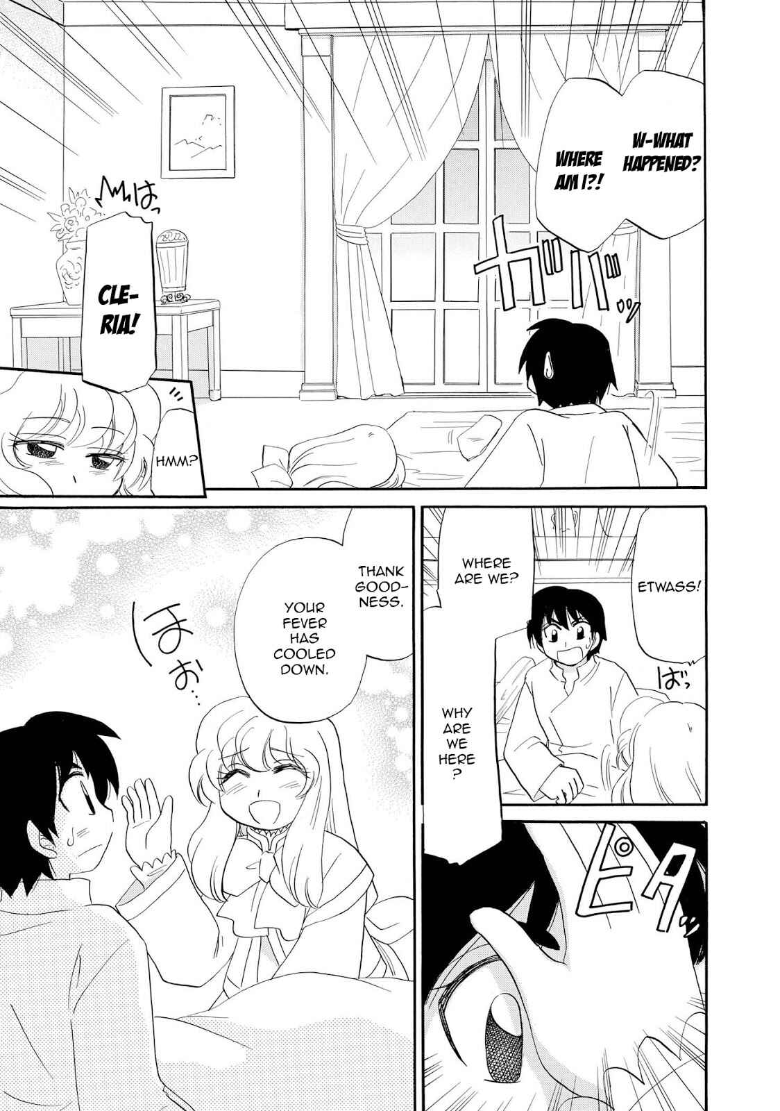 Page 19 Chapter 3 Illbeck no Seirei Jutsushi