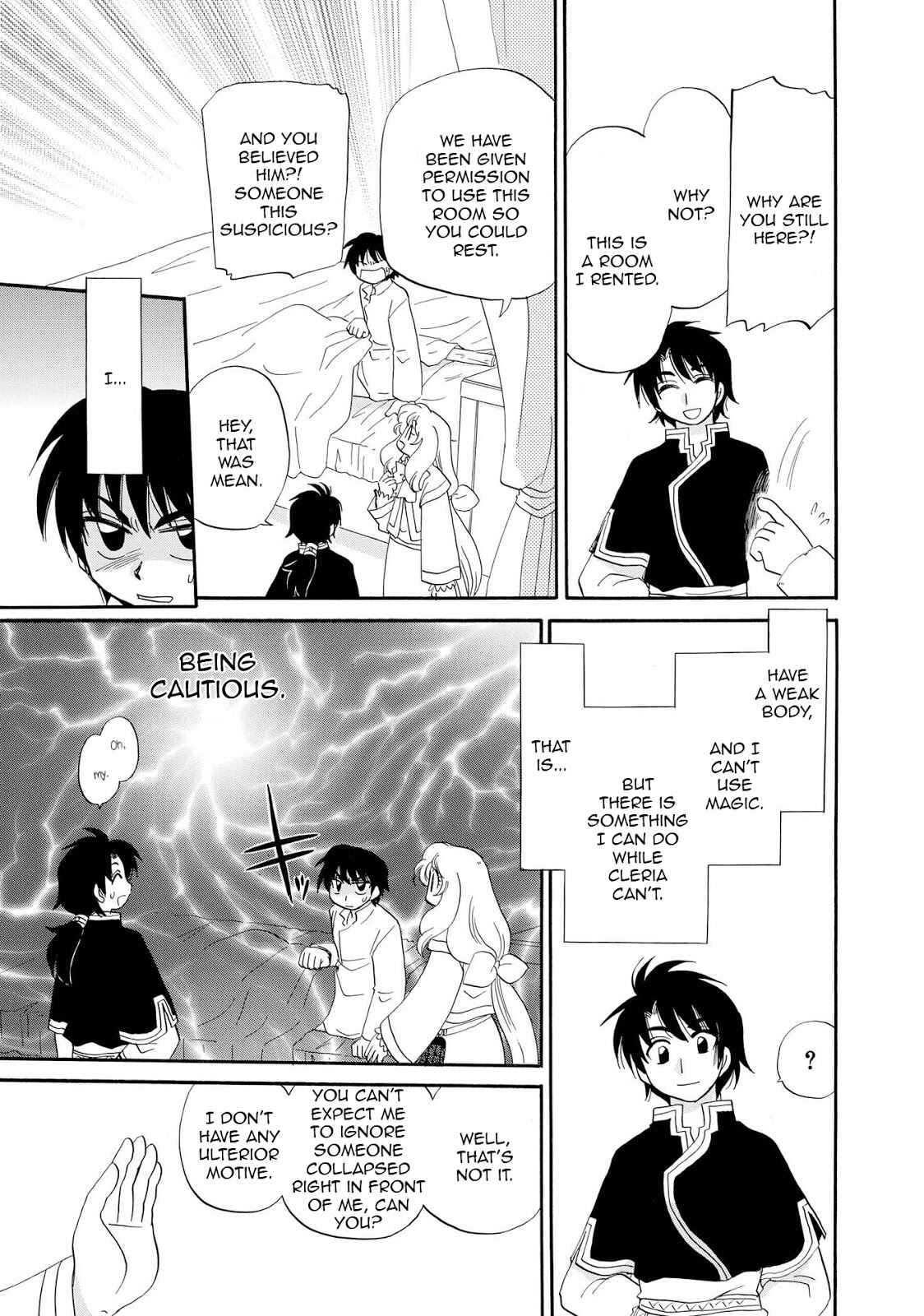 Page 21 Chapter 3 Illbeck no Seirei Jutsushi